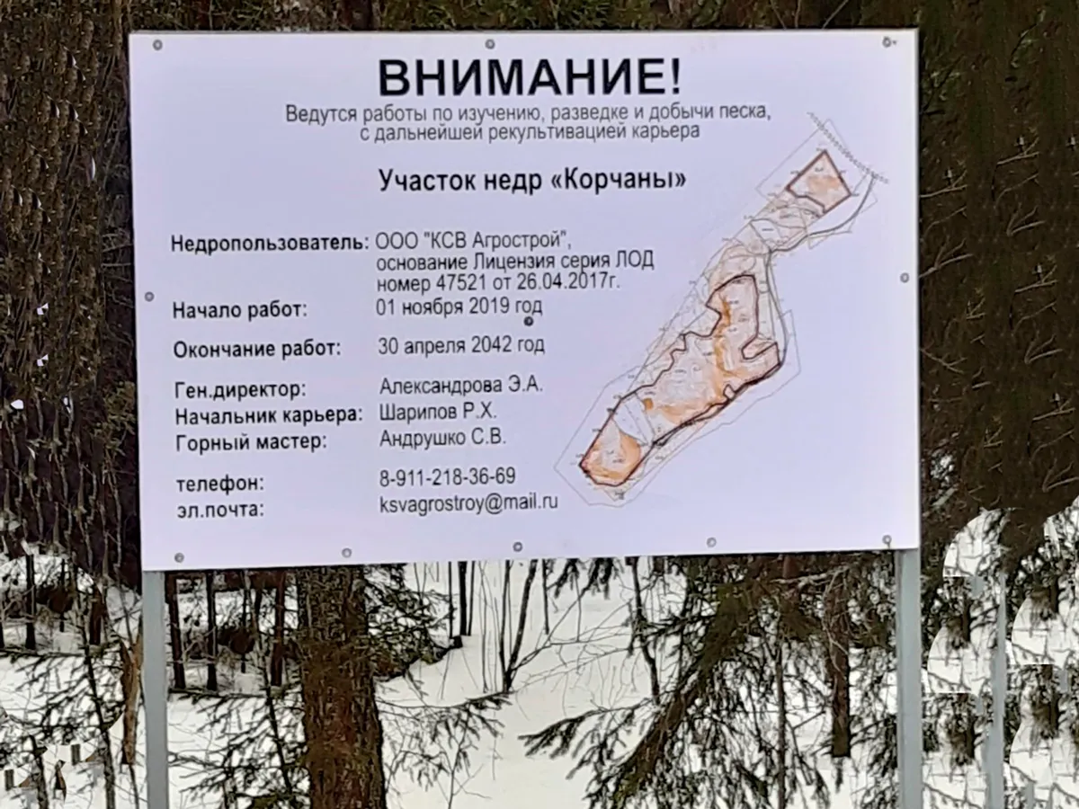 Р С™Р С•РЎР‚РЎвЂЎР В°Р Р…РЎвЂ№
