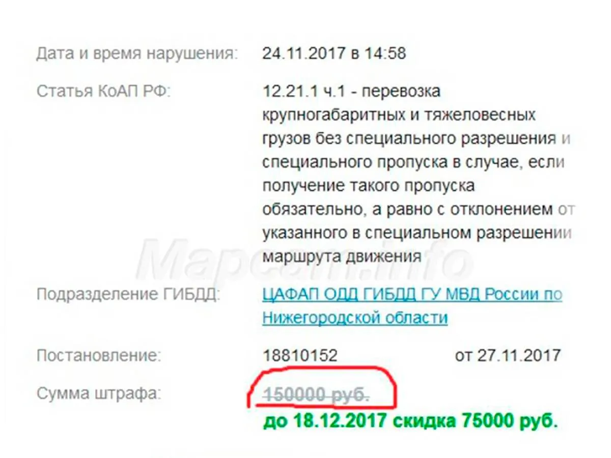 Перевозчики учатся жить с весовым контролем в Нижегородской области