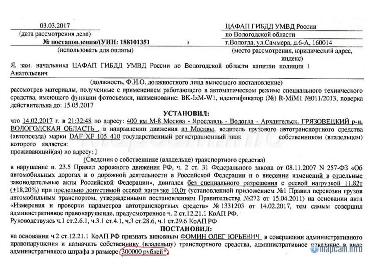 Весовой контроль в Вологодской области: дело ясное, что дело темное 