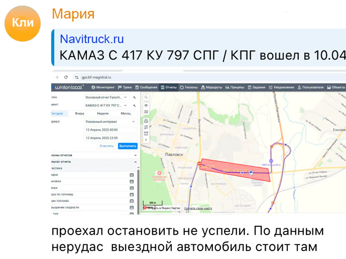 Забайкальский край просушка дорог в 2026 году