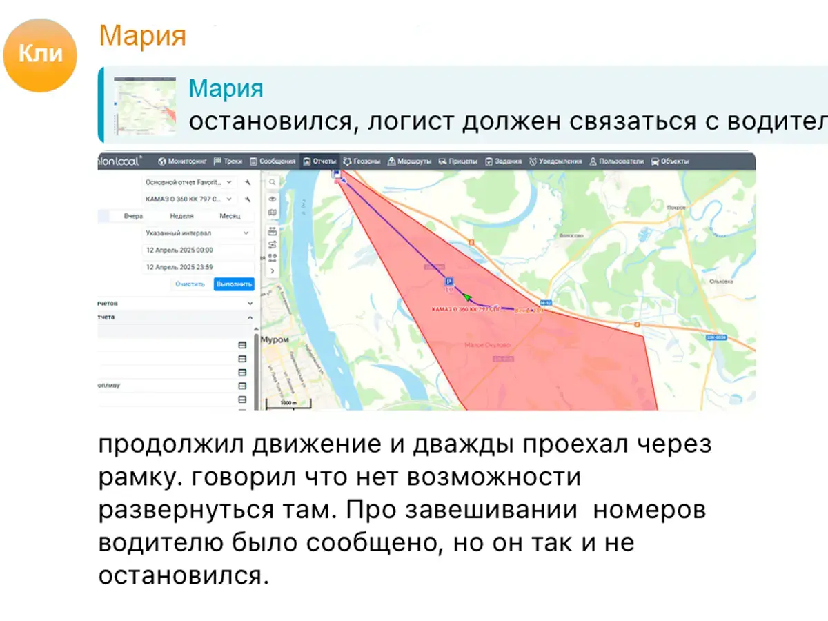 Калуга просушка дорог в 2026 году