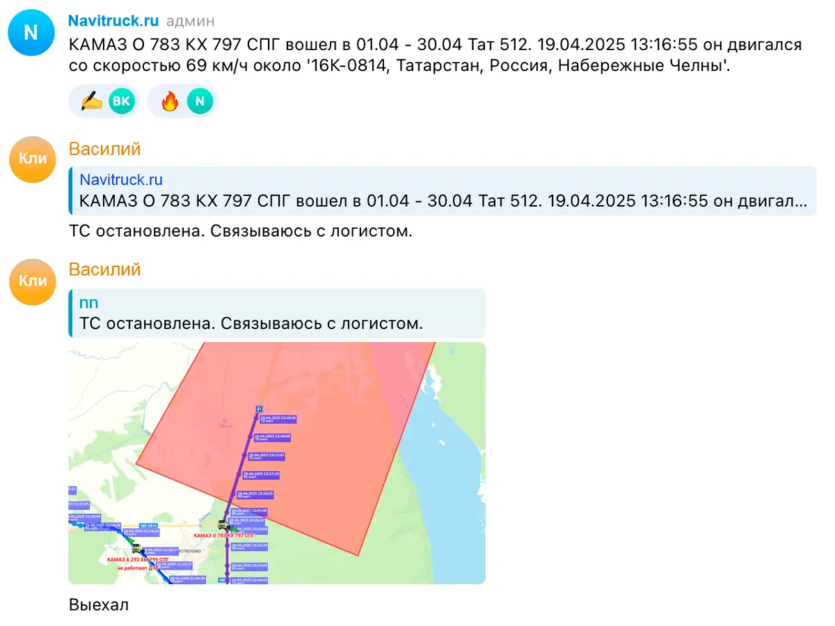 Новосибирская область просушка дорог в 2026 году