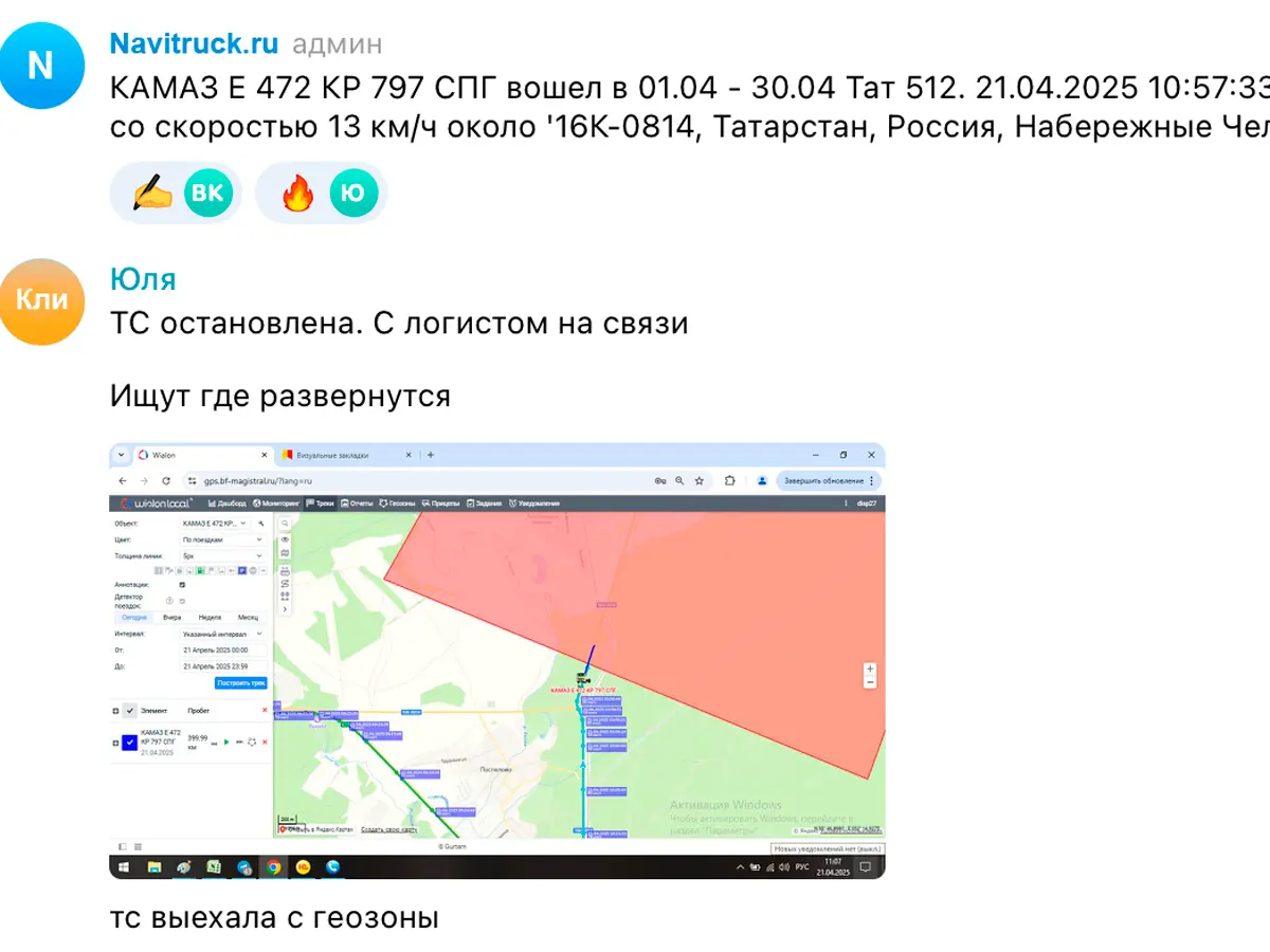 Ставропольский край просушка дорог в 2026 году