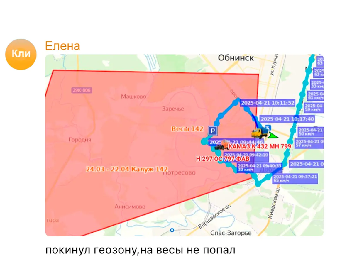 Челябинская область просушка дорог в 2026 году