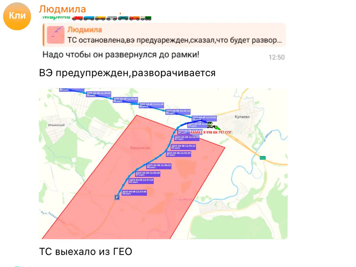 Владимирская область просушка дорог в 2026 году