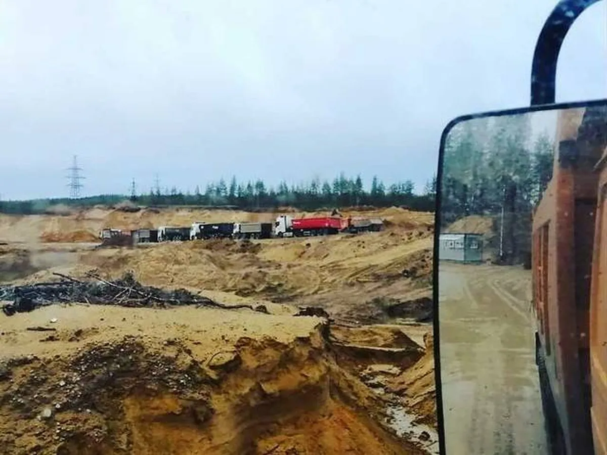 Плоское